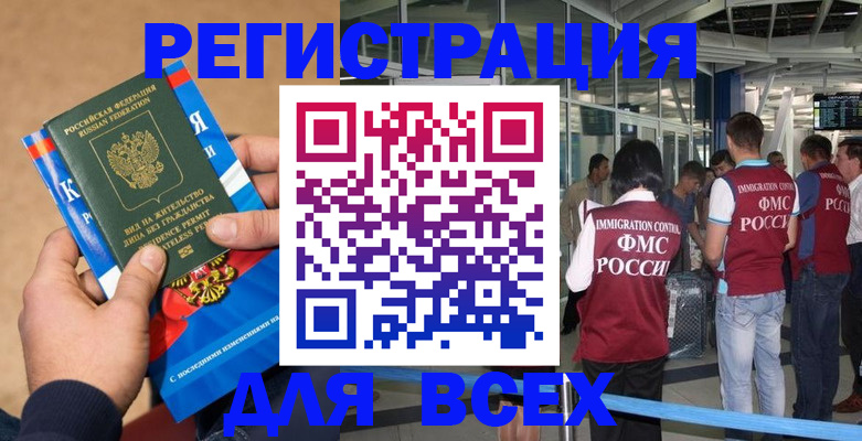 прописка поиск в Кирово-Чепецке