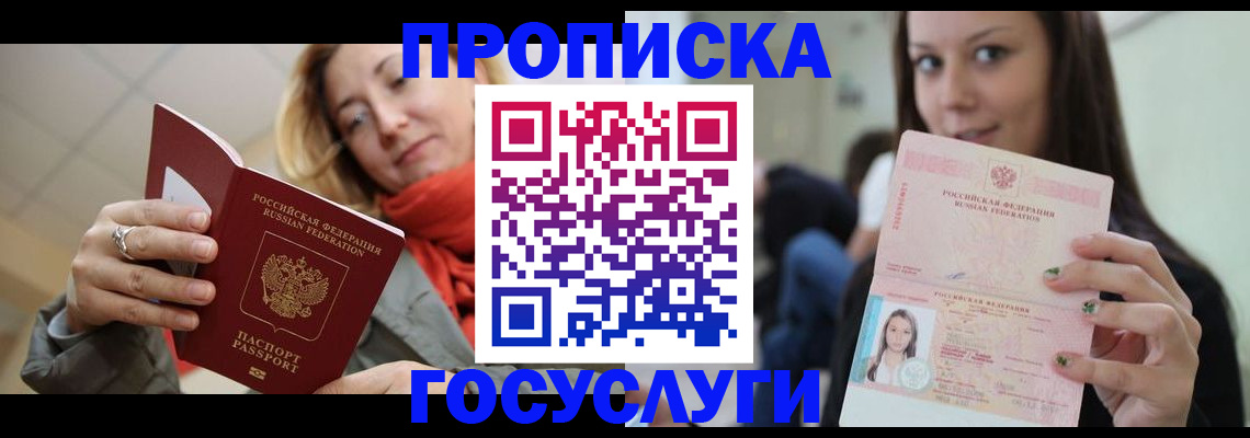 найти адрес прописки в Кирово-Чепецке